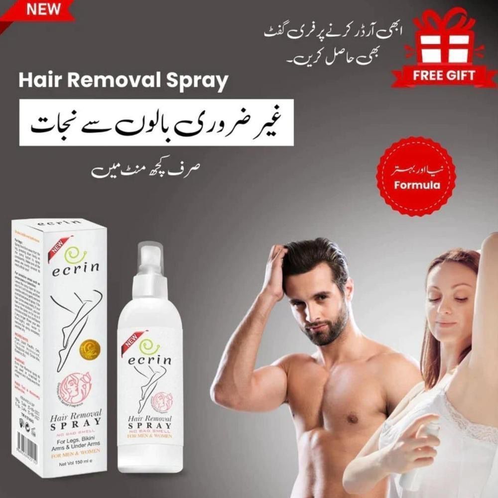 2-in-1 Beauty Essentials