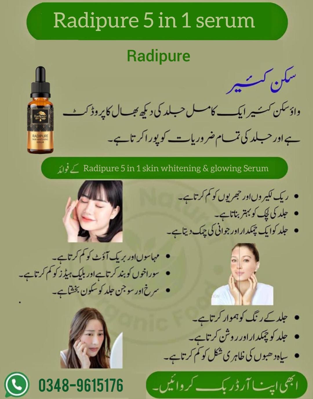 Brighten Your Complexion