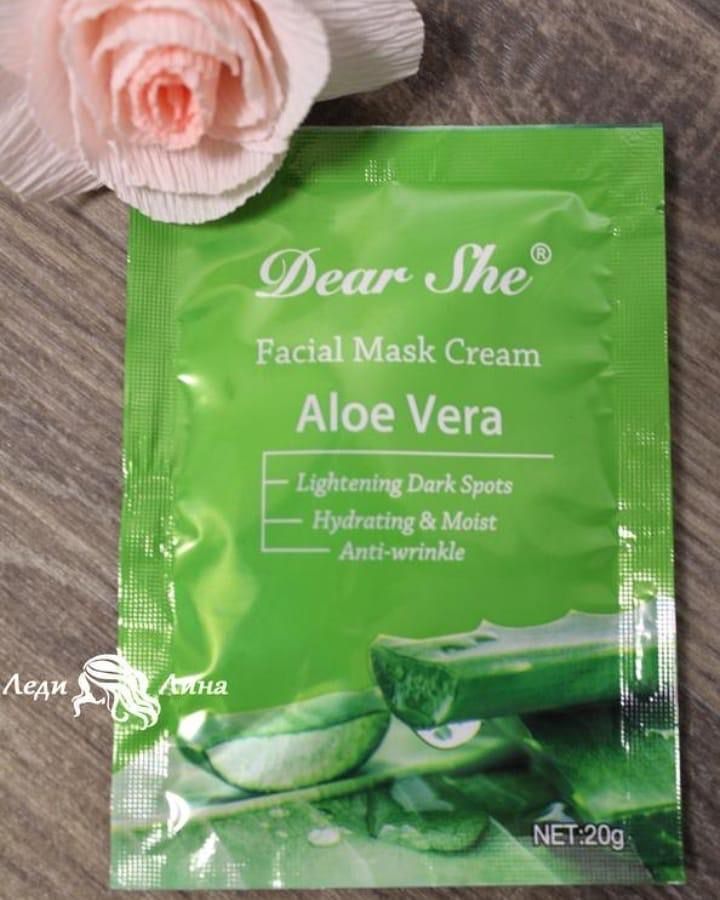 Aloe Vera Moisturizing Face Mask, Pack of 5